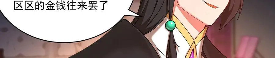 38-我能保你15