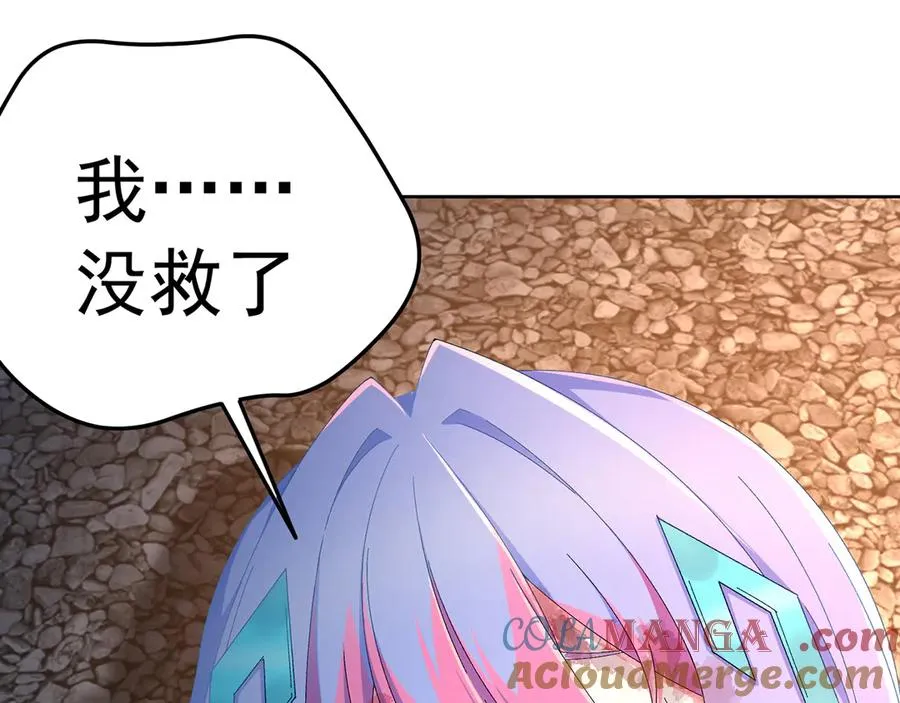 77-我赢就靠女人！100
