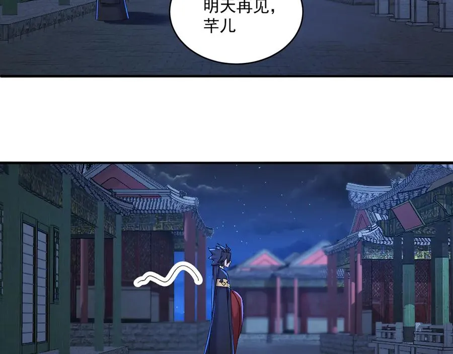 39-情……侣？55