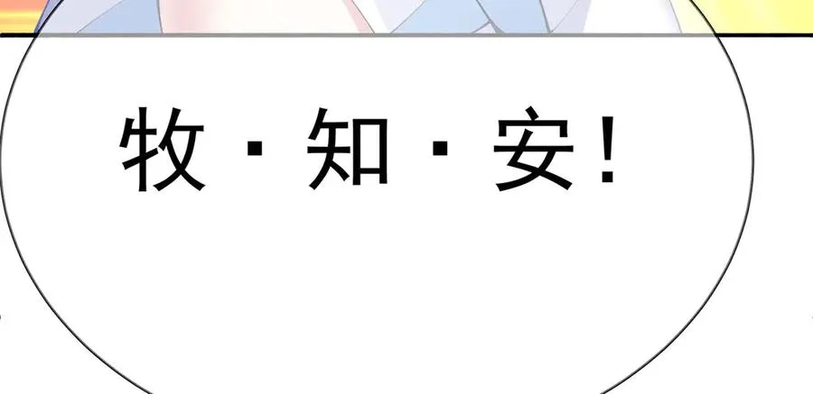 02-角色定位：炮灰129