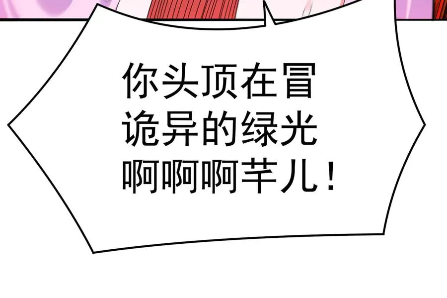 51-那我们，是共犯了129