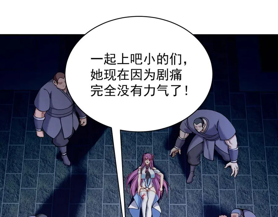 05-难道牧知安真的转性了？110