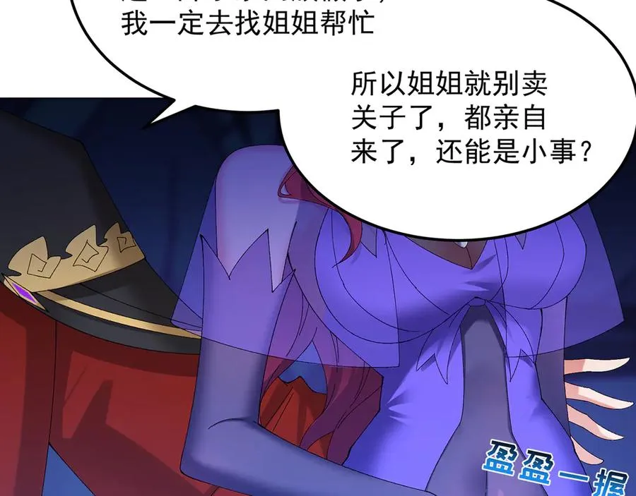 57-送礼只送……20