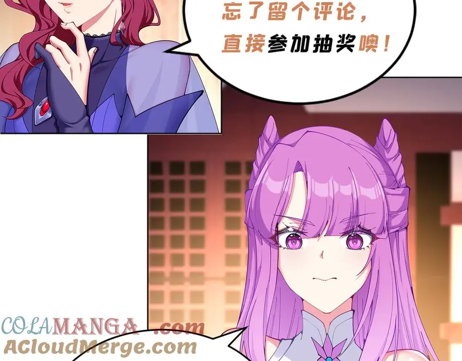 08-主角光环太特喵闪亮了112
