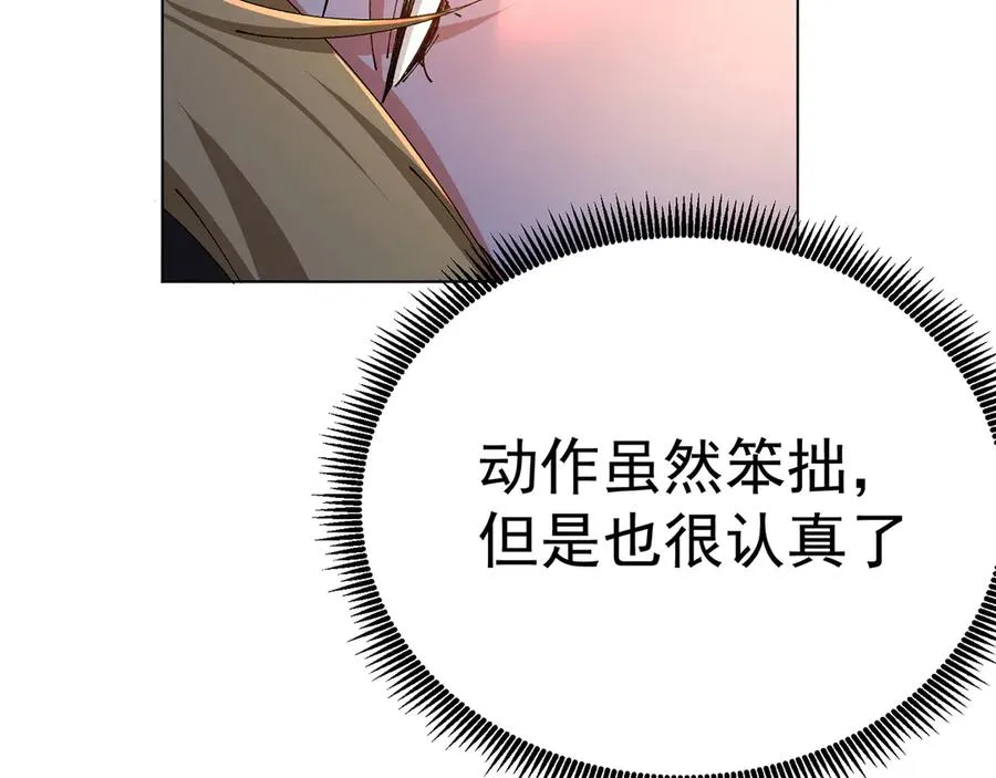 85-憋了个大的141
