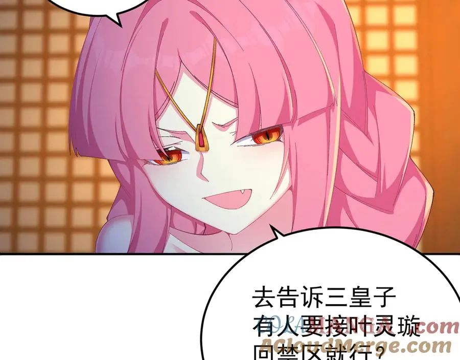 59-狗腿子X狗腿子88