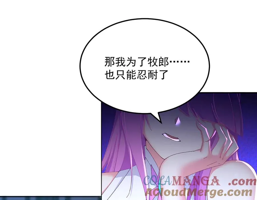 74-我说出口的都是真的136