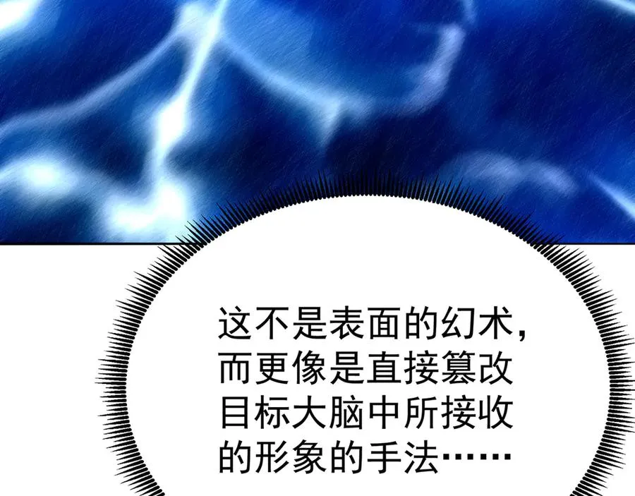 58-艾鲁宗94