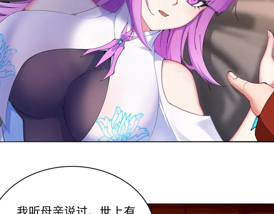 07-我嗅到了王道展开的味道30