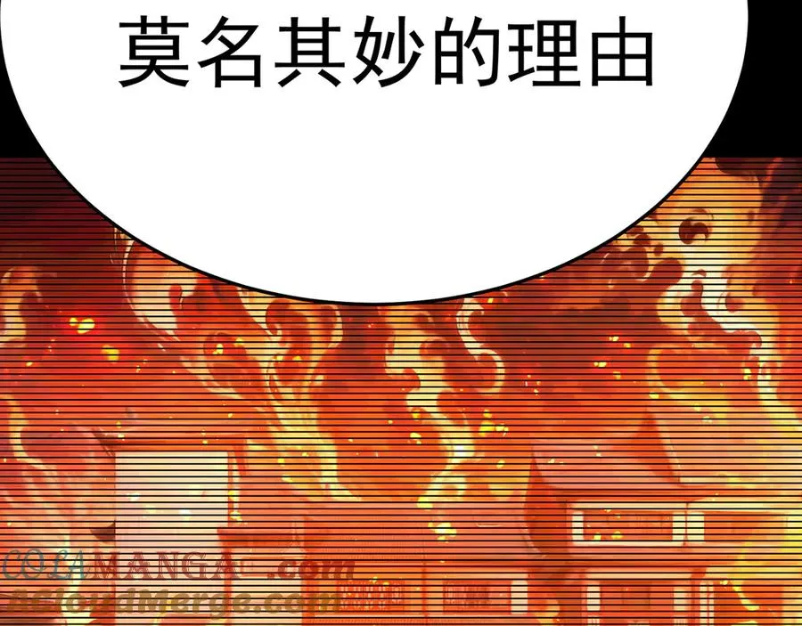 84-屏蔽天机96