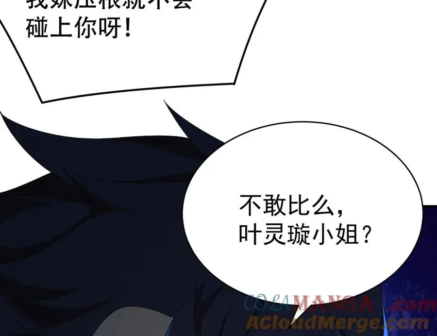 24-炼丹92