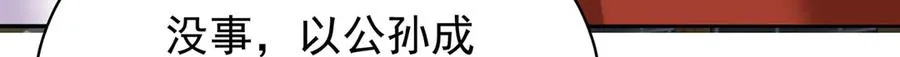 16-你上来啊！100