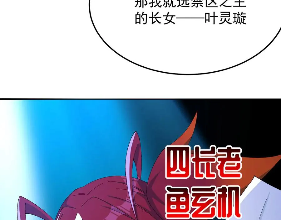 41-我要牧知安23