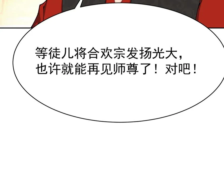 01-前所未有的好苗子30