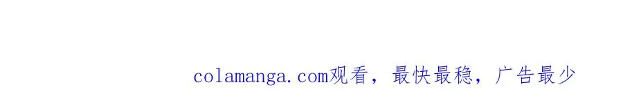16-你上来啊！121
