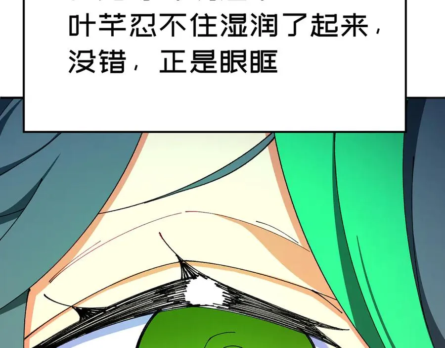 55-青帝139