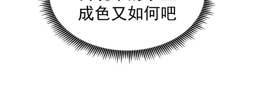 58-艾鲁宗83