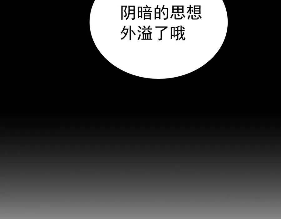 73-没说要睡她啊129