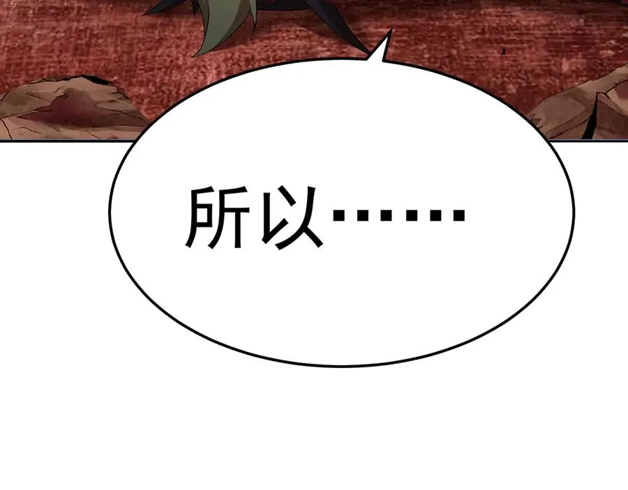 66-不要停下来啊57