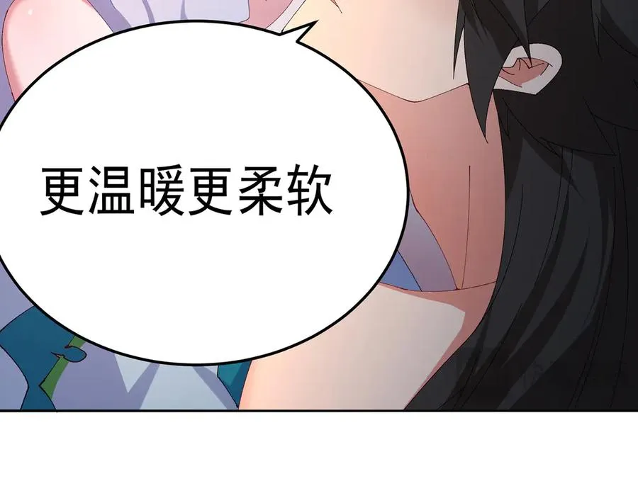 69-荒时之锁82