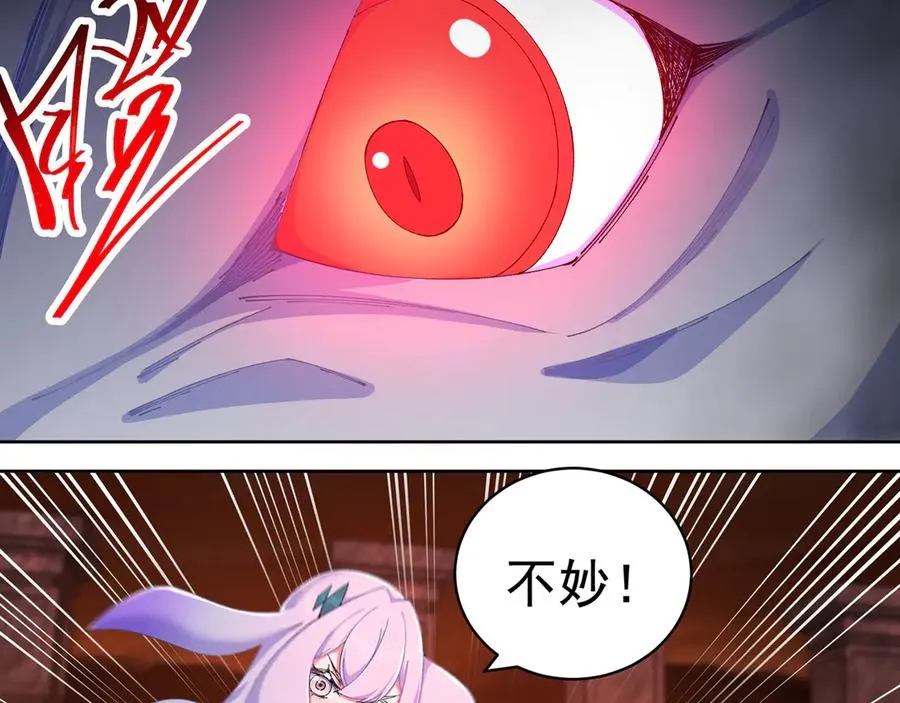 34-来救我吧！79