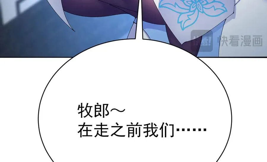 30-人渣！15