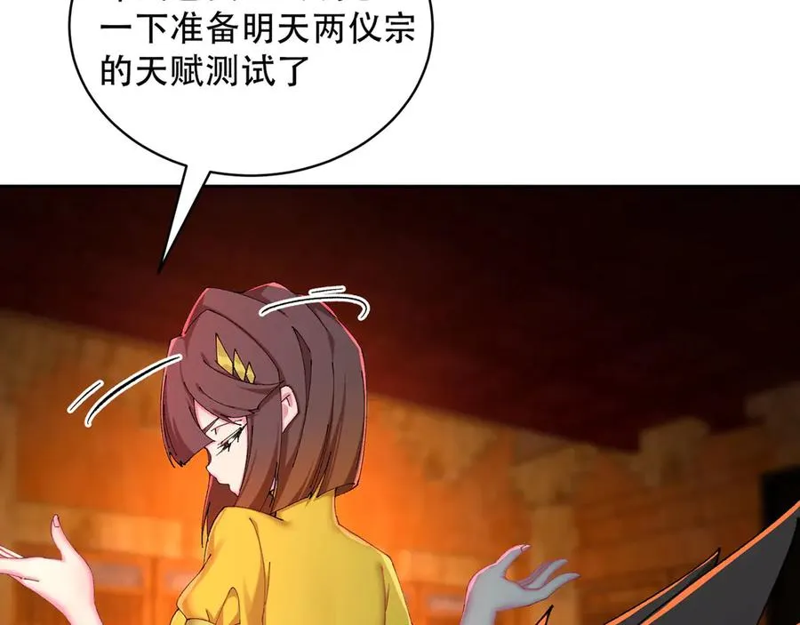 26-道侣~18