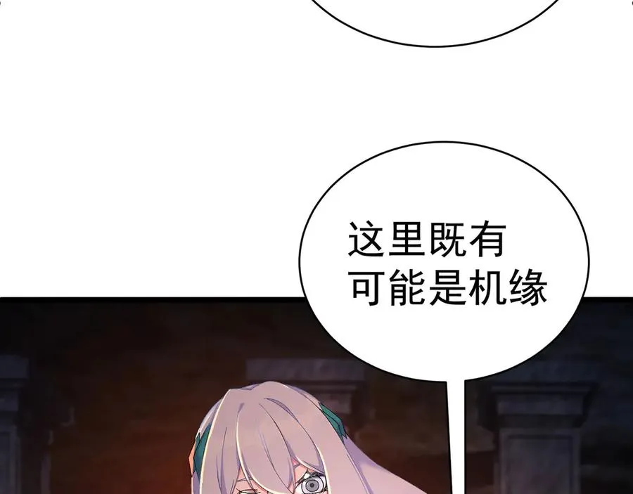 34-来救我吧！65
