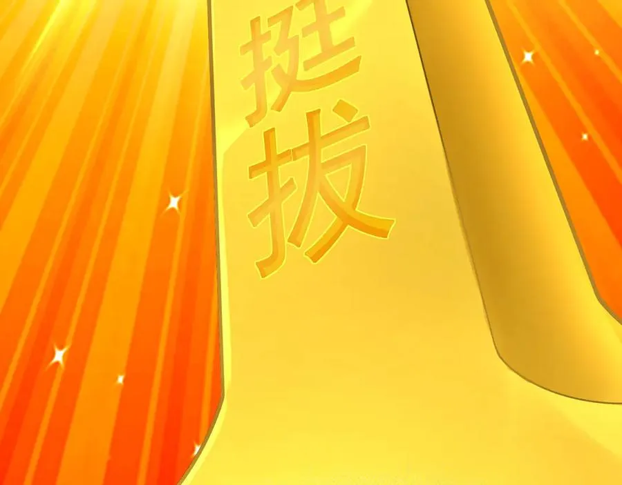 31-你不要过来啊！102
