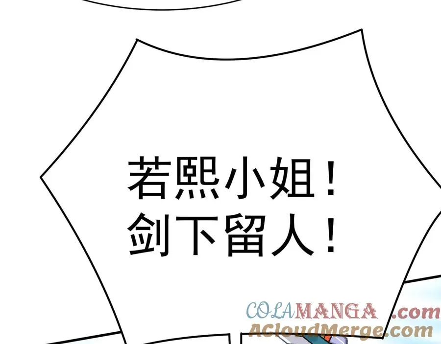 12-我很愤怒112