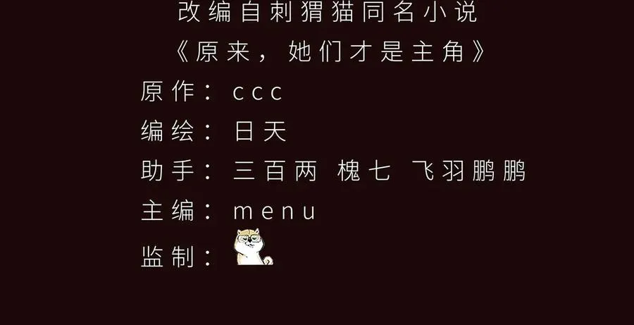 75-千年女鬼VS合道老登2