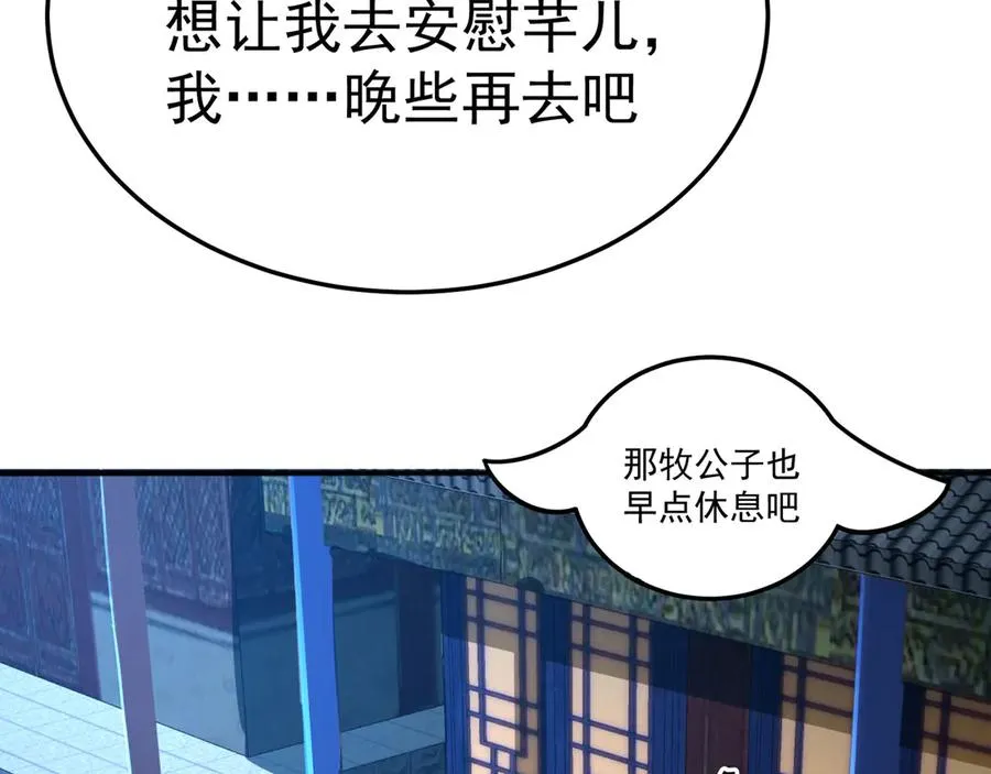 38-我能保你86