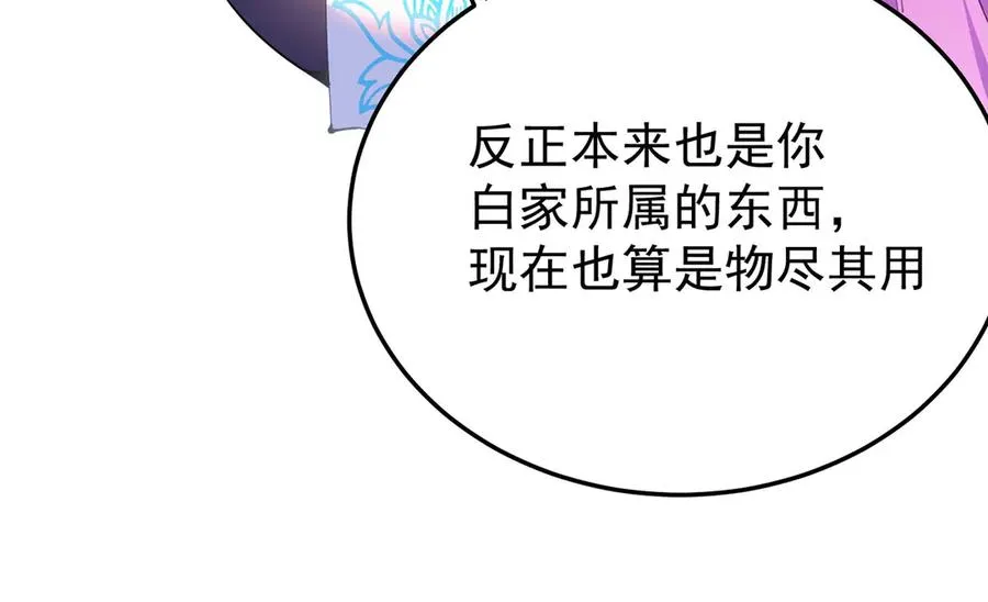 07-我嗅到了王道展开的味道35