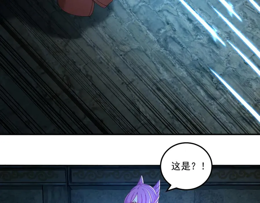 76-剑宫之主65