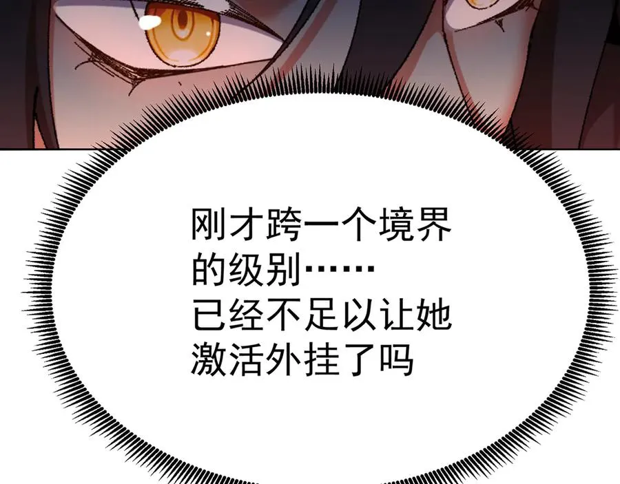 66-不要停下来啊122