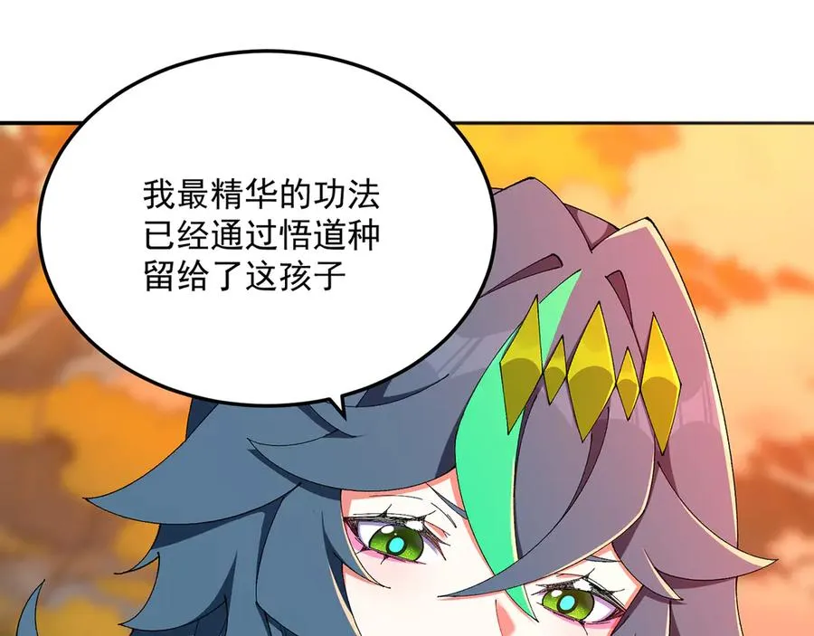 54-我方派出两个女儿53