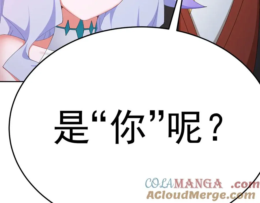 71-转生之我奶我自己104