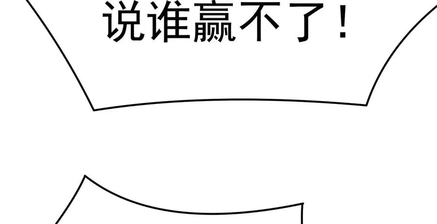 05-难道牧知安真的转性了？9