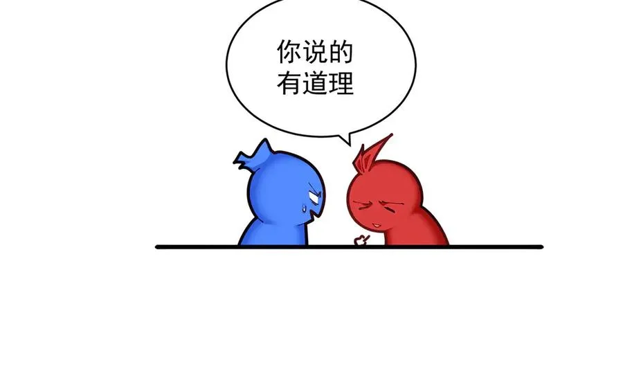 45-你太小瞧我了！若熙！121