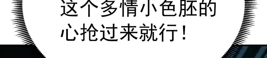 75-千年女鬼VS合道老登97