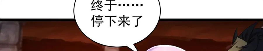 34-来救我吧！63