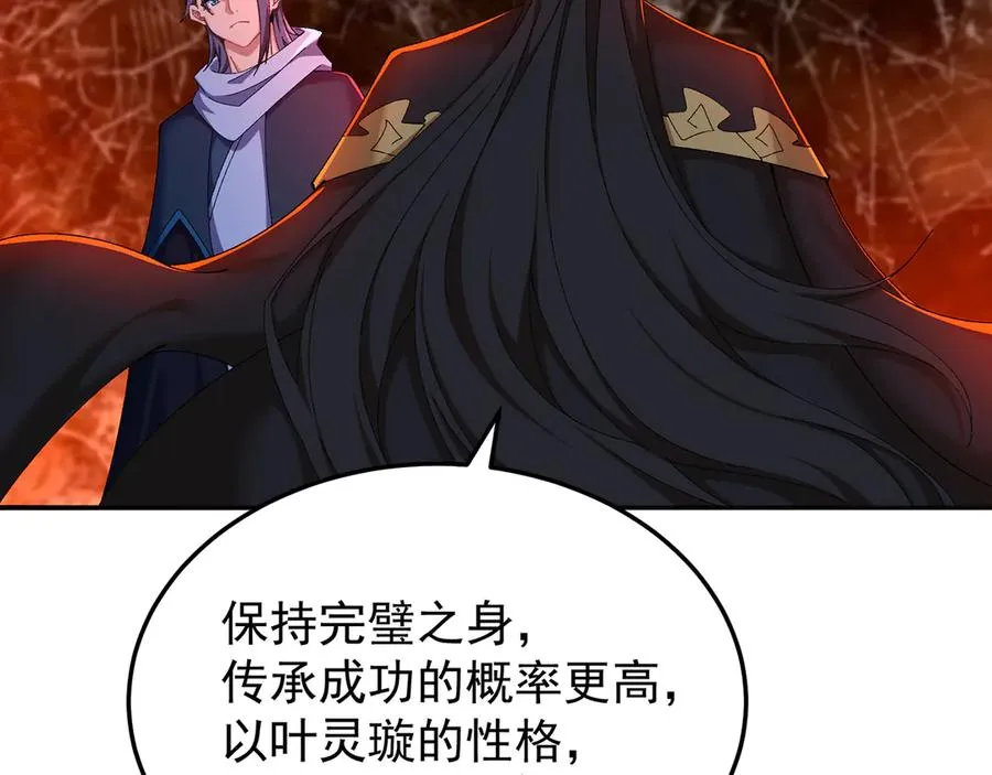 60-相互信任还是有必要的23