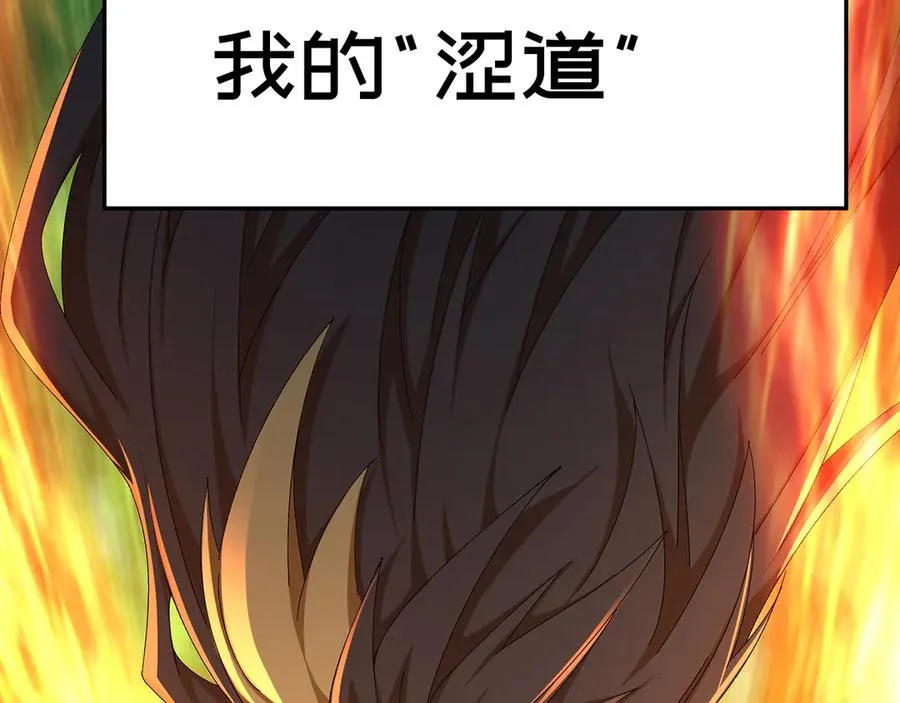 82-涩道归来！110