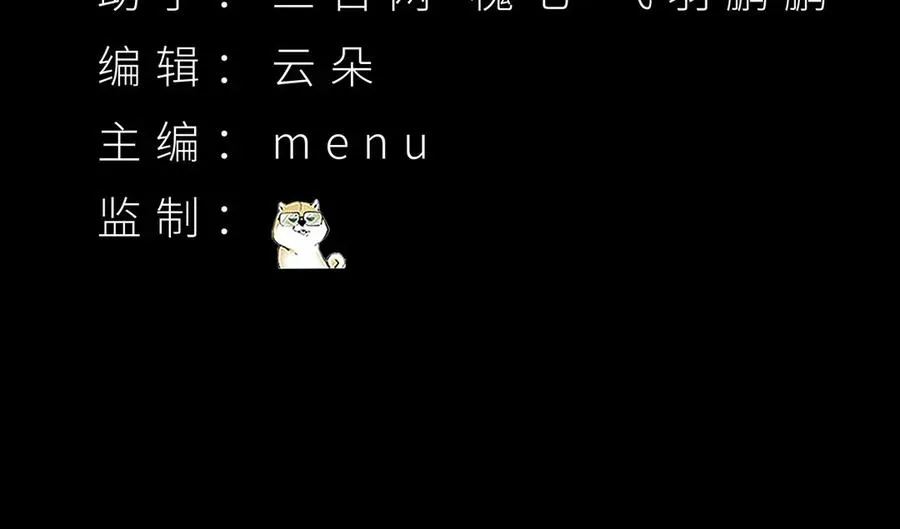 05-难道牧知安真的转性了？3