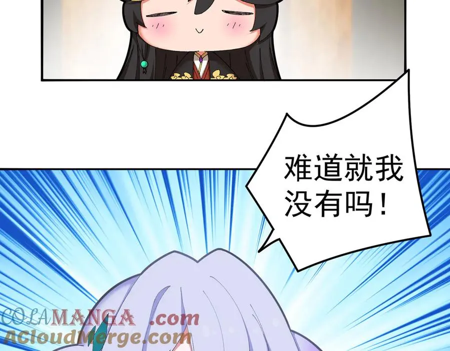 番外-爆金币！48