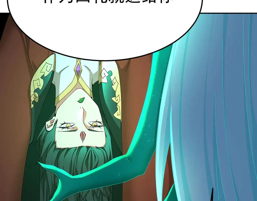 75-千年女鬼VS合道老登137