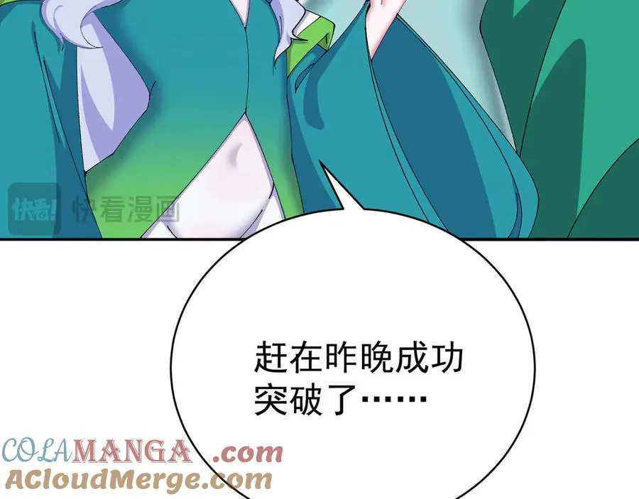 26-道侣~84