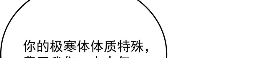 83-请与我结婚27
