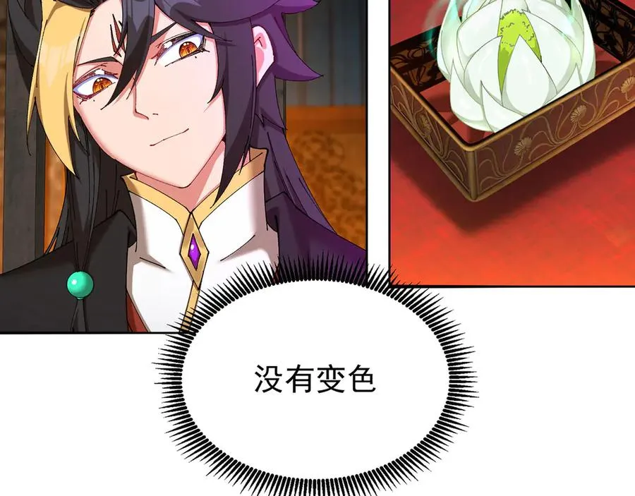 18-想不到你是这样的男孩34