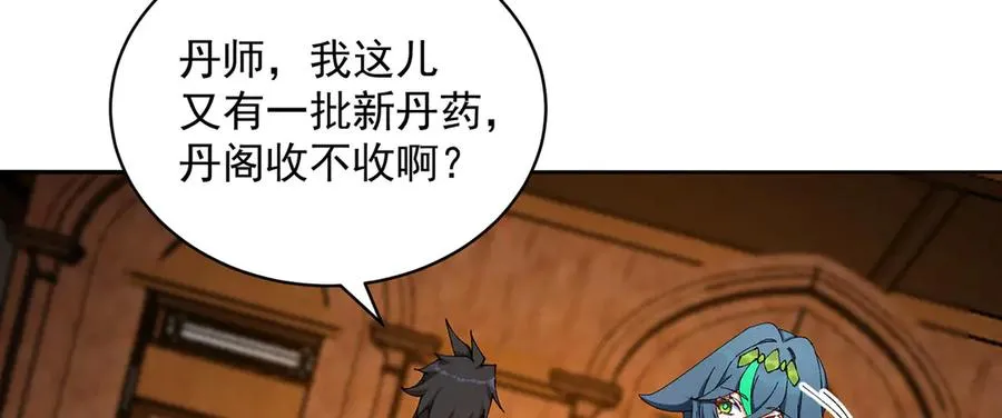 19-真是个奇怪的哥哥29